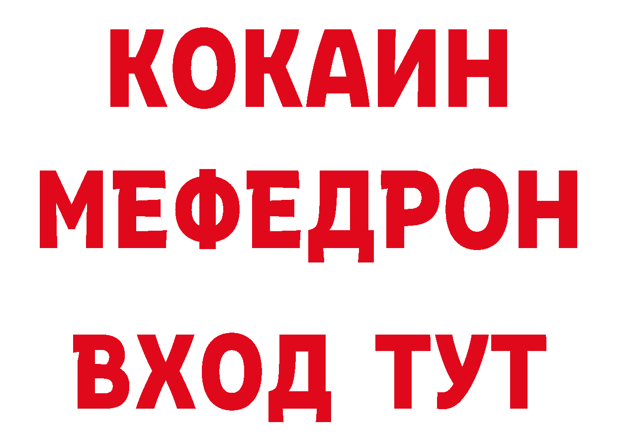 МЕТАМФЕТАМИН пудра как зайти сайты даркнета кракен Кирово-Чепецк